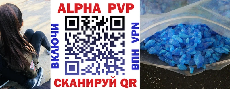 закладки  Бронницы  Alpha-PVP VHQ 