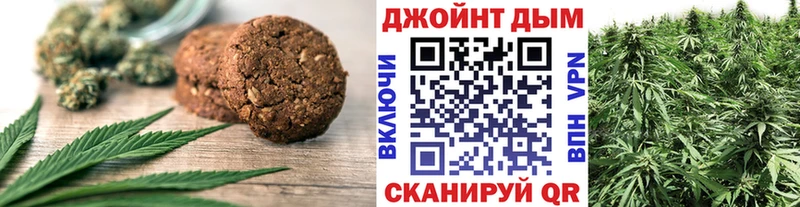 Cannafood конопля  Бронницы 