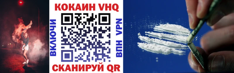 Cocaine Эквадор ссылка на мегу зеркало Бронницы
