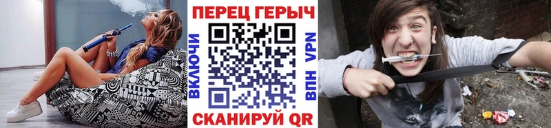 купить наркоту Бронницы Героин VHQ