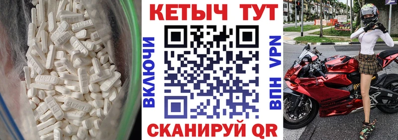 купить наркоту Бронницы КЕТАМИН VHQ