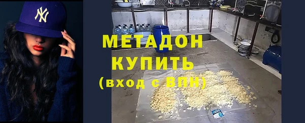 каннабис Покачи