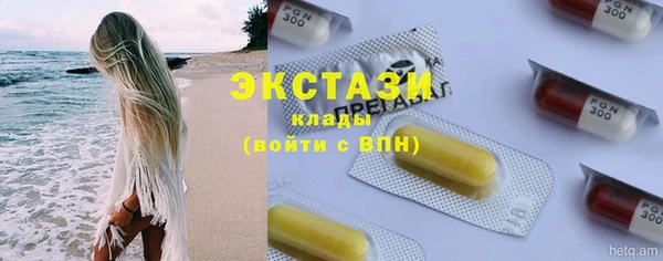 ECSTASY Алексин