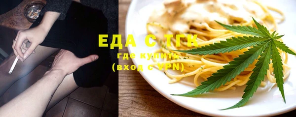 каннабис Покачи