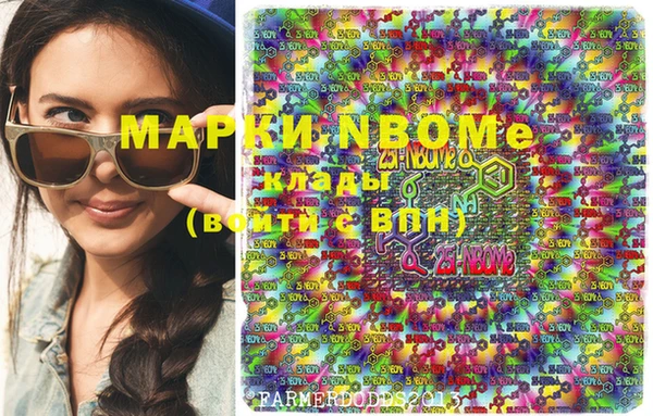 хмурый Покровск
