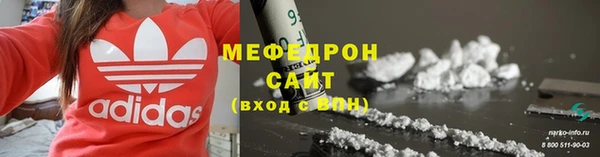 хмурый Покровск