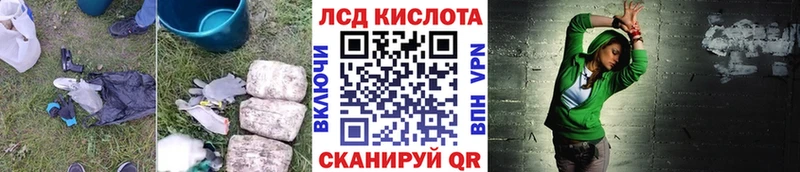 ЛСД экстази ecstasy  кракен рабочий сайт  Бронницы  купить наркотики цена 