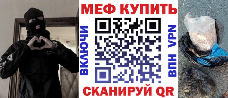 МЯУ-МЯУ кристаллы shop как зайти Бронницы купить наркотики сайты