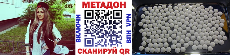 Метадон мёд магазин продажи наркотиков Бронницы