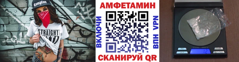 МЕТАМФЕТАМИН витя  хочу   Бронницы 