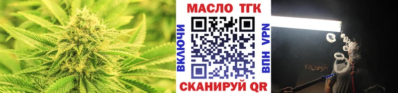 ТГК Wax  блэк спрут ССЫЛКА  Бронницы  купить наркотики сайты 