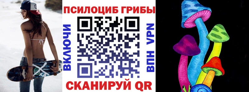 даркнет сайт  Бронницы  площадка официальный сайт  Галлюциногенные грибы ЛСД 