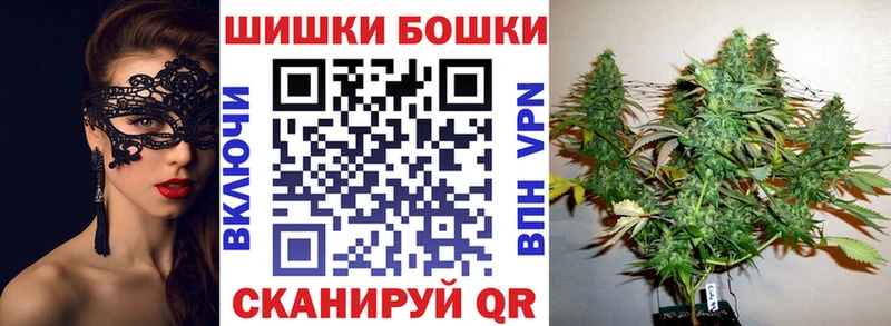 купить  сайты  KRAKEN   Бошки Шишки сатива  Бронницы 